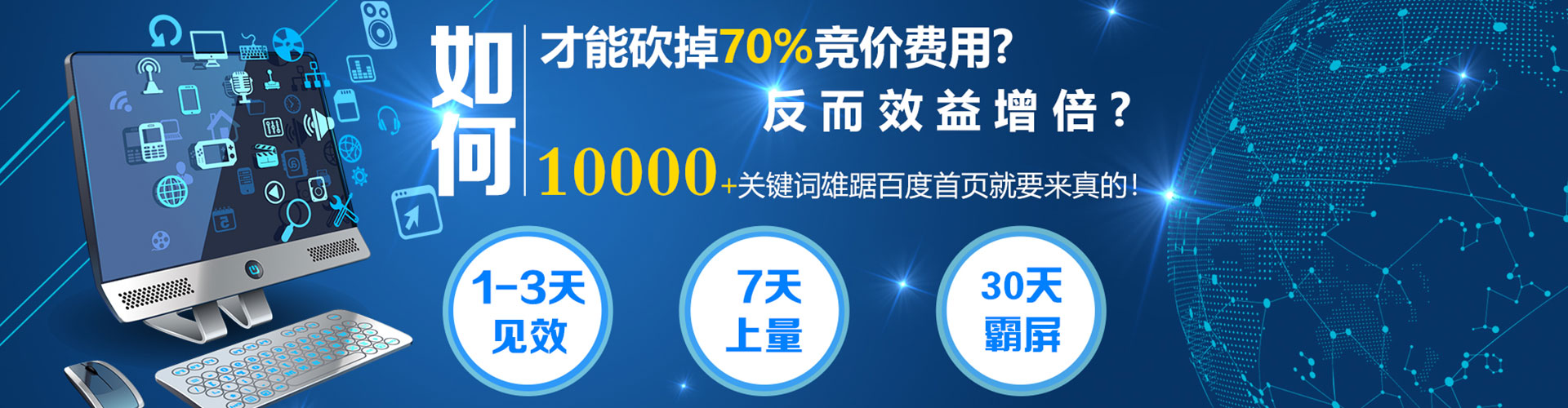 兴庆百度推广开户