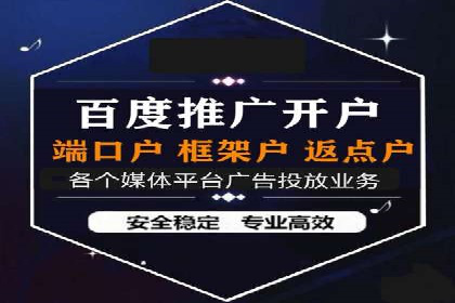 某企业携手SEM托管公司：实现流量转化最大化