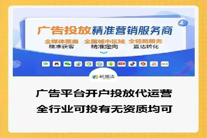 SEM优化托管助力企业业绩增长案例